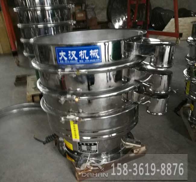 600mm全不銹鋼振動篩 600mm全不銹鋼振動篩