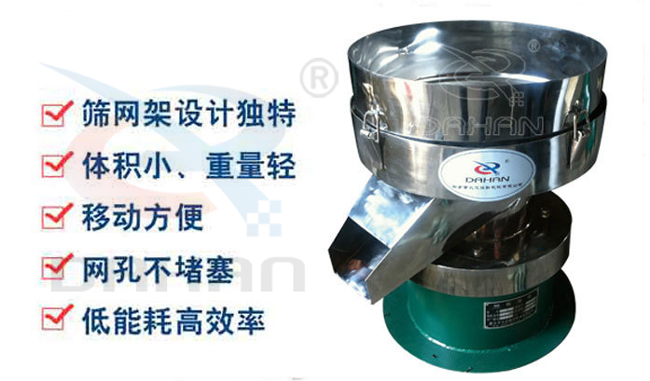 450型過濾篩 450型過濾篩