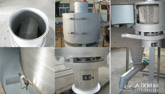 1000型立式氣流篩細(xì)節(jié) 1000型立式氣流篩細(xì)節(jié)