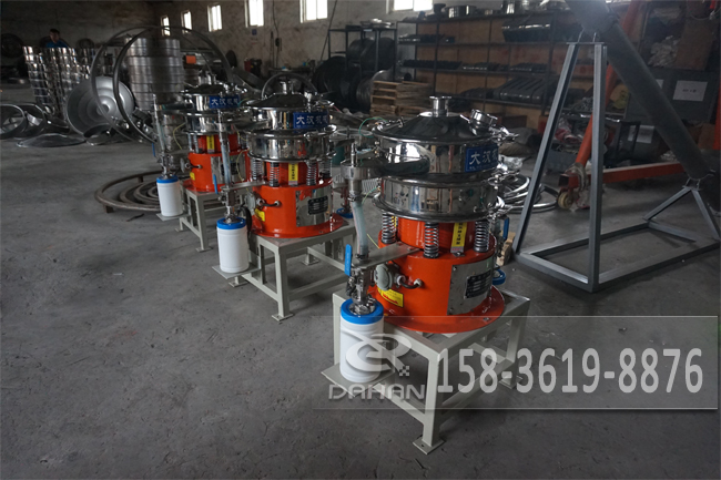 氣體保護不銹鋼振動篩 氣體保護不銹鋼振動篩