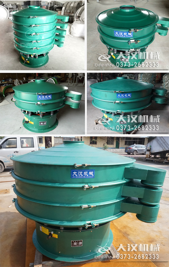 碳鋼振動(dòng)篩不同型號(hào) 碳鋼振動(dòng)篩不同型號(hào)