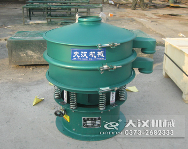 600mm單層碳鋼振動(dòng)篩 600mm單層碳鋼振動(dòng)篩