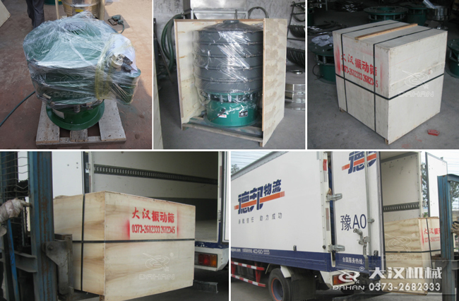 碳鋼振動(dòng)篩發(fā)貨圖 碳鋼振動(dòng)篩發(fā)貨圖