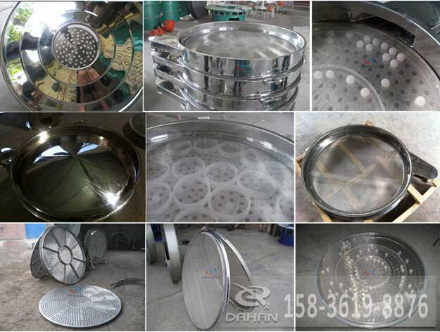 食品級振動篩細(xì)節(jié)展示 食品級振動篩細(xì)節(jié)展示