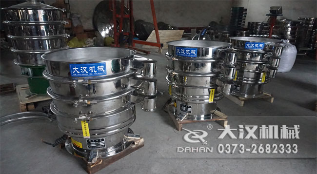 山楂振動(dòng)篩 山楂振動(dòng)篩