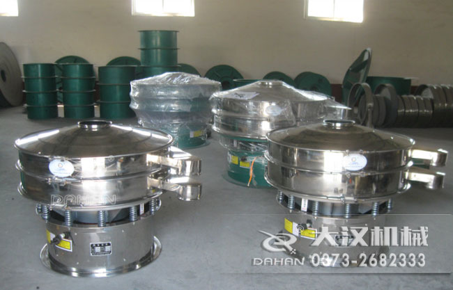 山楂振動(dòng)篩 山楂振動(dòng)篩