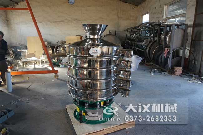 香料分級不銹鋼振動篩 香料分級不銹鋼振動篩