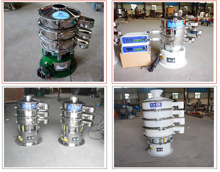 400小型振動(dòng)篩占地面積小，篩分噪音小，采用子網(wǎng)網(wǎng)架安裝結(jié)構(gòu)。