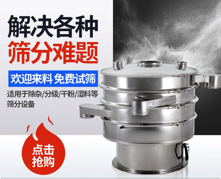 振蕩篩重錘能夠調(diào)整激振力的大小，從而實(shí)現(xiàn)不同物料的篩網(wǎng)調(diào)節(jié)和篩分。