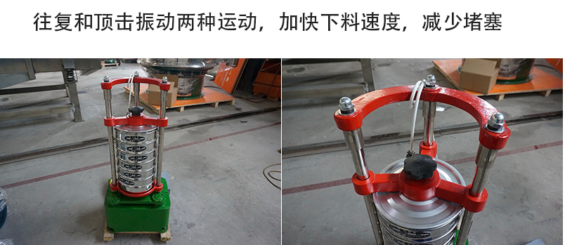 噪音小，重量輕；平臺操作，無需固定