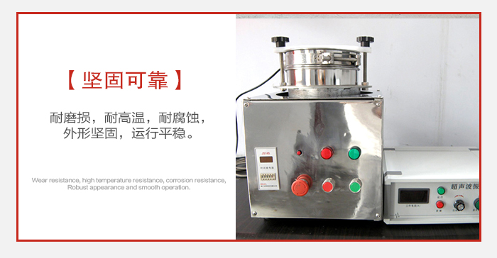 實驗篩用戶多選用不銹鋼材質(zhì)耐磨損，耐腐蝕使用壽命長。