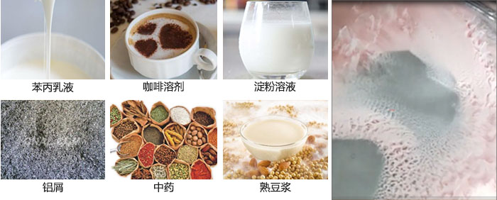 主要用于：苯丙乳液，咖啡溶劑，淀粉溶液，鋁屑，中藥等。