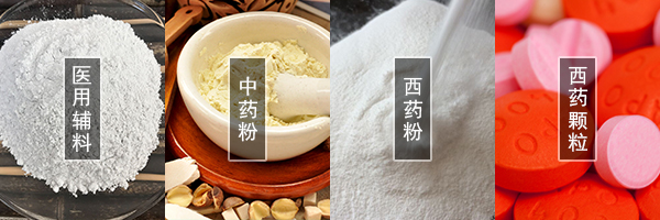 醫(yī)藥振動篩可篩分中藥粉，西藥粉，西藥顆粒，醫(yī)用輔料等物料