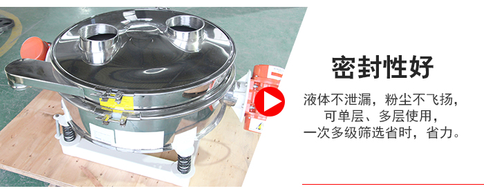 超聲波直排篩物料過(guò)網(wǎng)率可達(dá)90%。