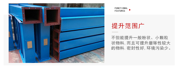 TD型斗式提升機(jī)適用物料特點(diǎn)展示圖。