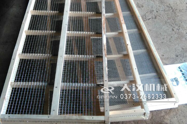 木質(zhì)網(wǎng)架 直線振動(dòng)篩木質(zhì)網(wǎng)架展示圖