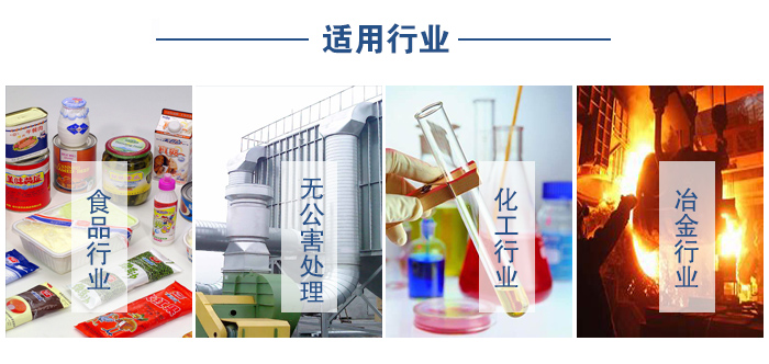 移動振動篩食品行業(yè)，無公害處理，化工行業(yè)，冶金行業(yè)