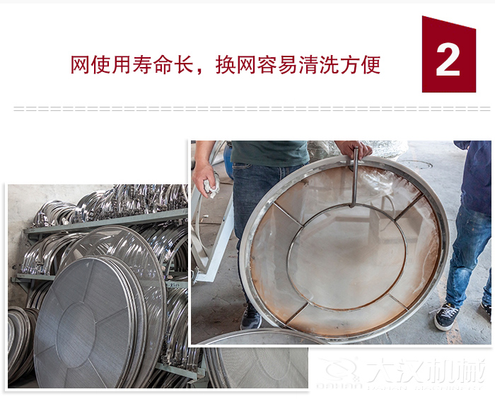 食品振動篩特點：全封閉，防粉塵污染，篩網(wǎng)使用壽命長，換網(wǎng)容易清洗方便。