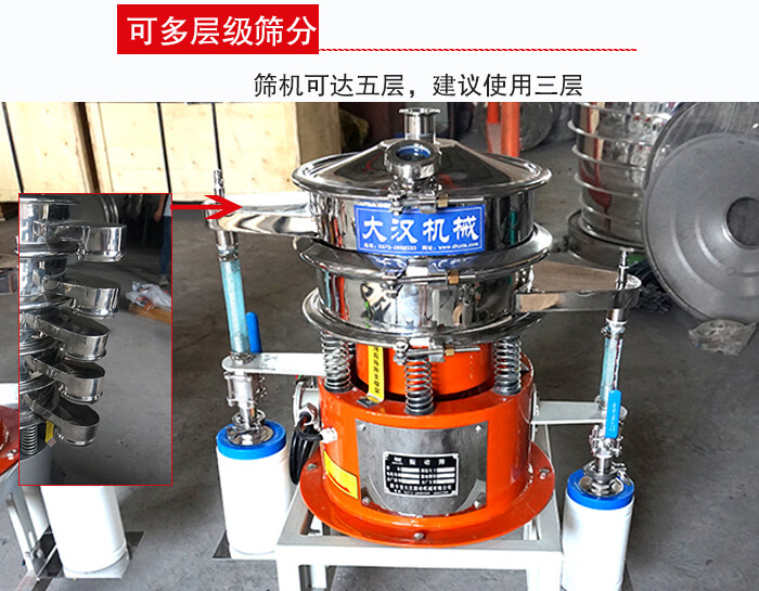 氣體波阿虎振動篩篩機(jī)可達(dá)五層，三層較為常用
