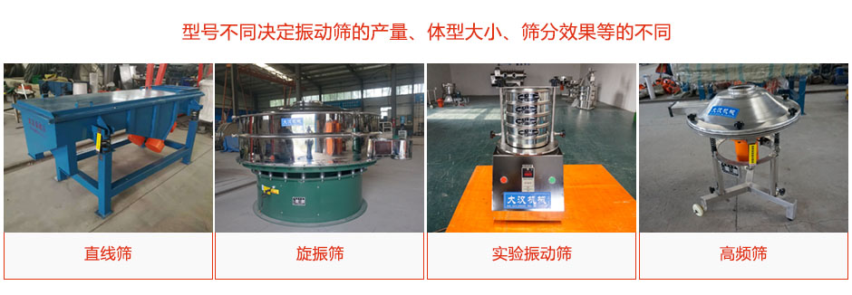 產(chǎn)品種類、型號多