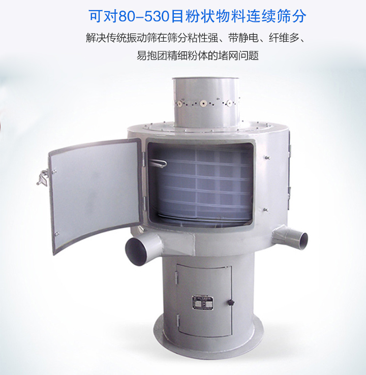 選購氣流篩要考慮哪些因素?